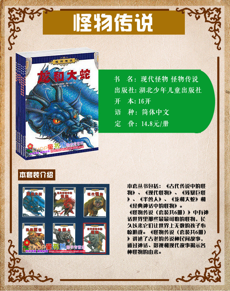 超魔王之刃_魔王神官剑和勇者和魔王_骑刃王魔王