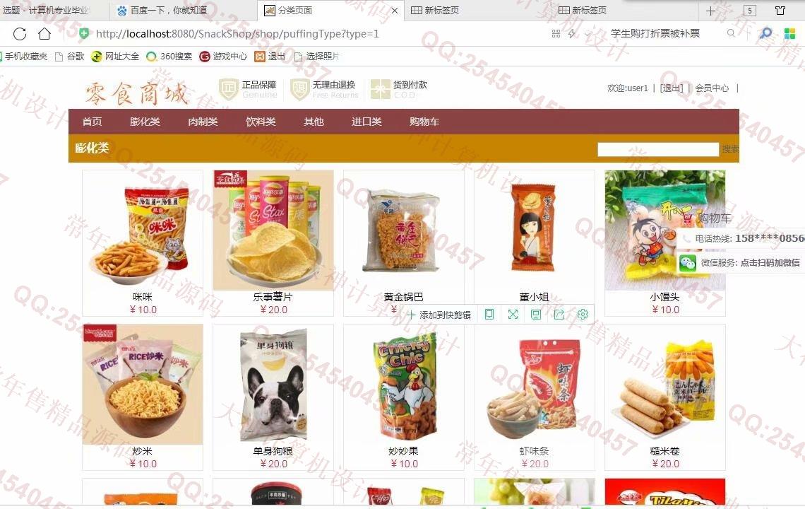 中航发网上商城_中航发网上商城_中航发网上商城