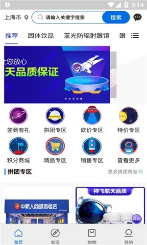 中航发网上商城_中航发网上商城_中航发网上商城