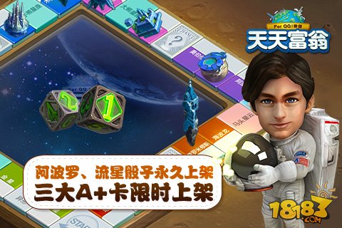 星际拓荒steam多少钱_星际拓荒_星际拓荒黑棘星怎么探索