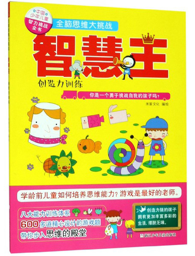 文字游戏是什么意思_文字游戏推荐_文字游戏
