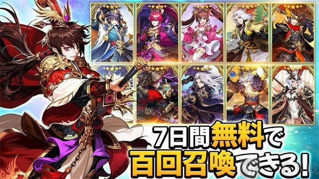 汉风幻想三国_幻想三国汉风官网下载_幻想三国汉风官方版本