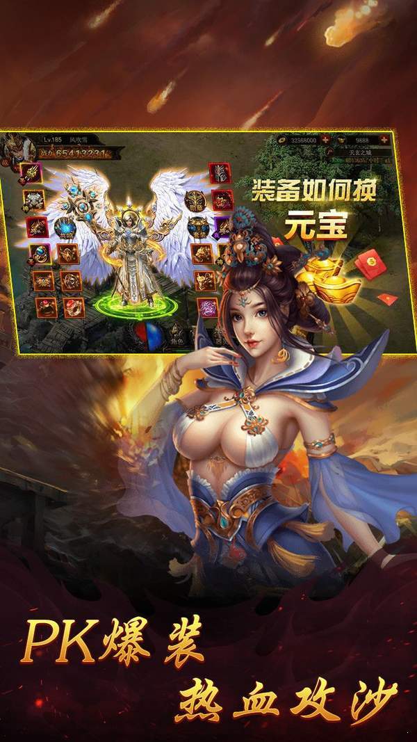 至尊蓝月官网下载_至尊蓝月激活码_至尊蓝月