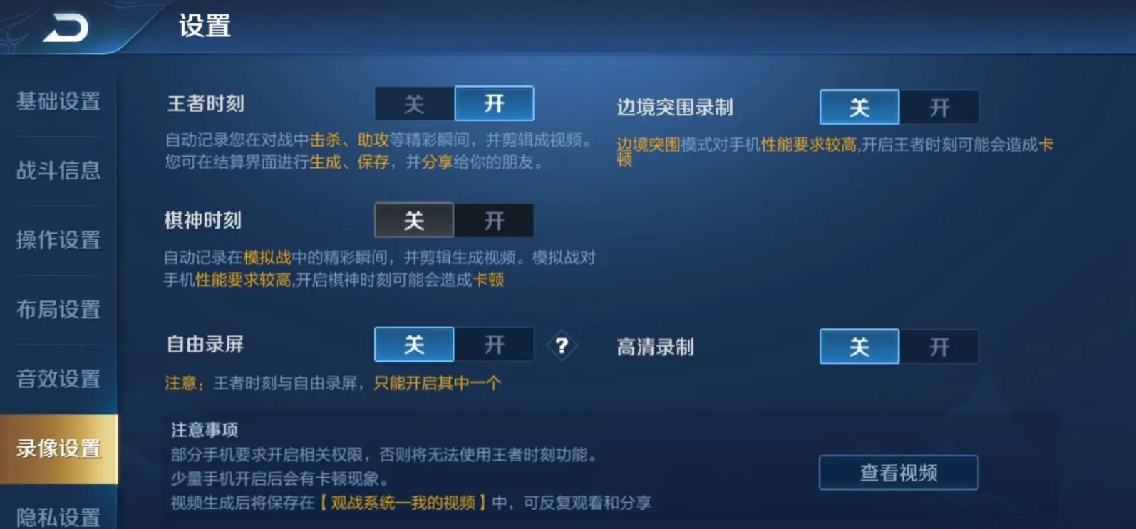 王者荣耀保存放在回放里_王者荣耀保存放在回放怎么弄_王者荣耀保存的回放在哪里