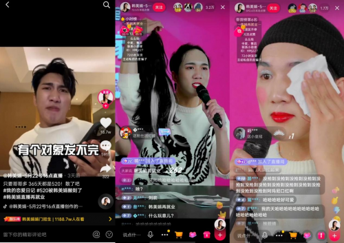 抖音直播回放是什么意思_抖音直播间回放功能_抖音直播回放