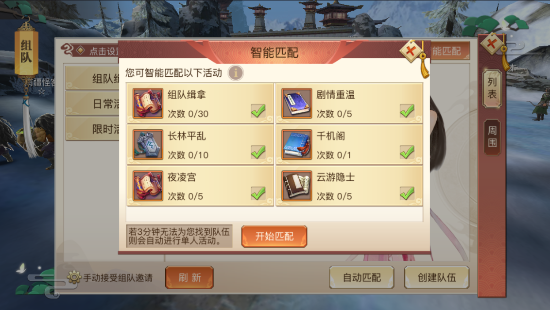 鱼缸星球生活日常游戏_日常游戏推荐_游戏日常