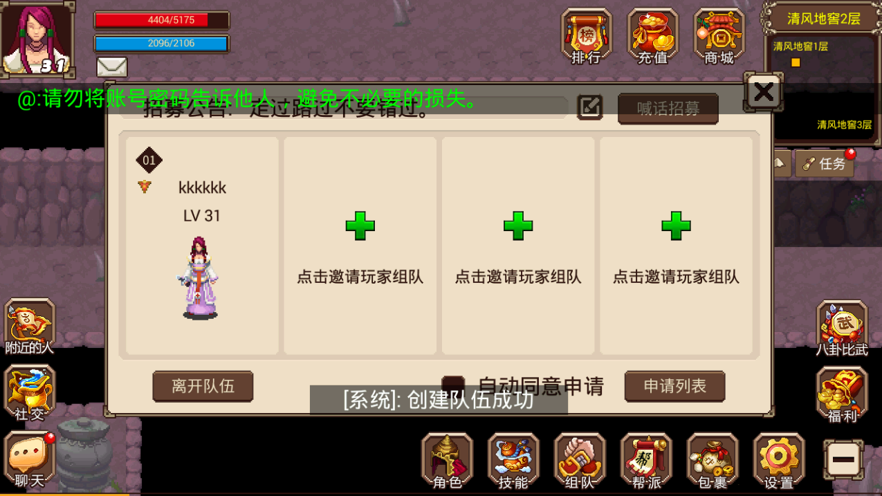 鱼缸星球生活日常游戏_游戏日常_日常游戏推荐