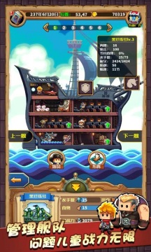 海盗游戏_海盗游戏手机版_海盗游戏steam