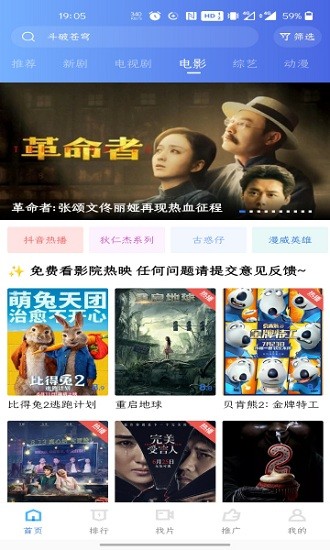 草莓视频无限看丝瓜ios视频免费下载安装_91porn无限看视频_ios游戏看视频得钻石