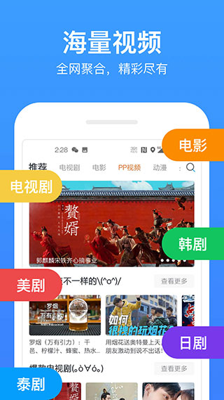 ios游戏看视频得钻石_草莓视频无限看丝瓜ios视频免费下载安装_91porn无限看视频