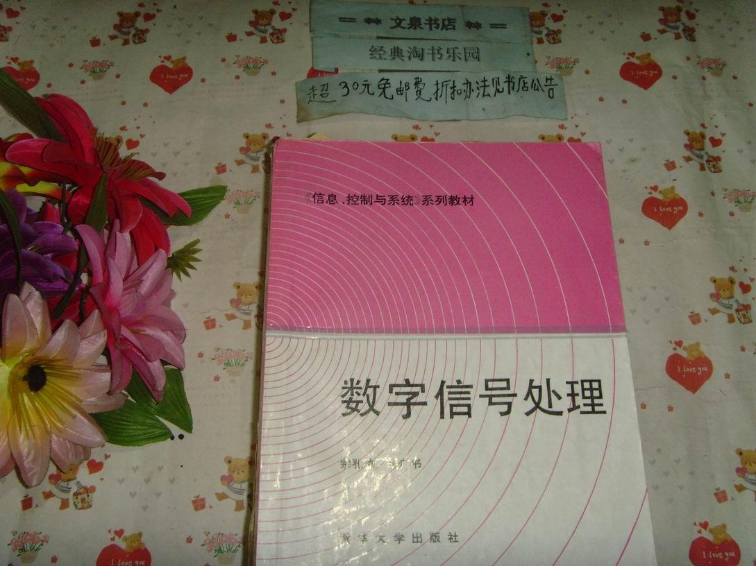 人教版数字教材_人教版数字化教材_人教数字教材