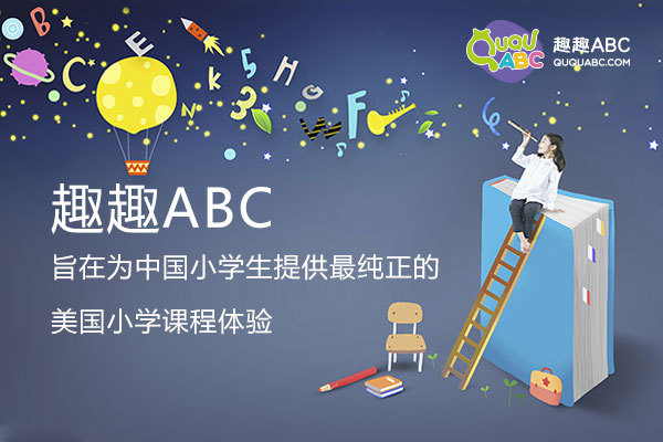 翻转英语_极狐翻转英语_翻转英语怎么读