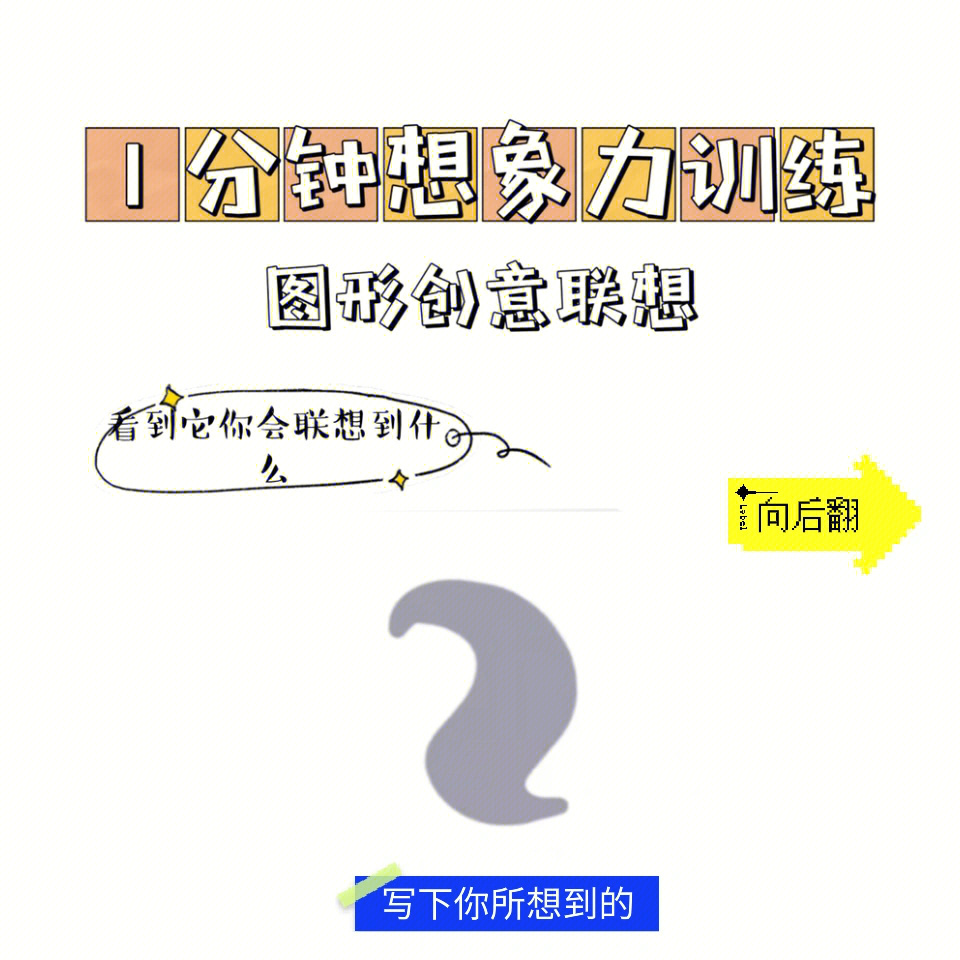 极狐翻转英语_翻转英语怎么读_翻转英语