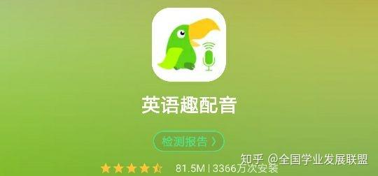 极狐翻转英语_翻转英语_翻转英语怎么读