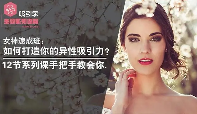 翻转英语_极狐翻转英语_翻转英语怎么读