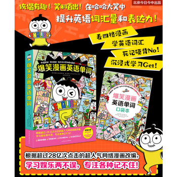 翻转英语怎么读_极狐翻转英语_翻转英语