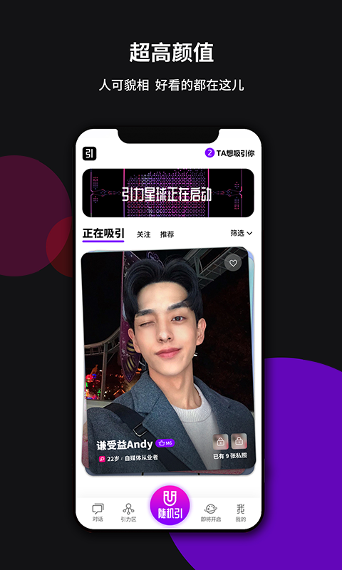 富代置业集团_富二代软件_富代下载