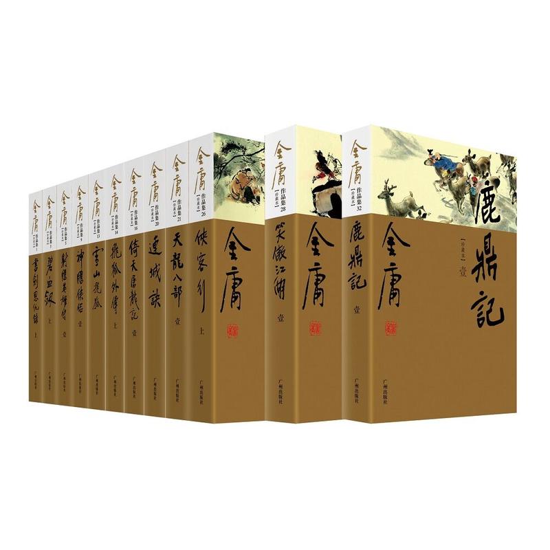 苍龙群侠传攻略_金庸群侠传之苍龙逐日攻略秘籍_金庸群侠传苍龙逐日