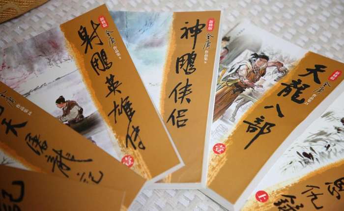 金庸群侠传之苍龙逐日攻略秘籍_苍龙群侠传攻略_金庸群侠传苍龙逐日
