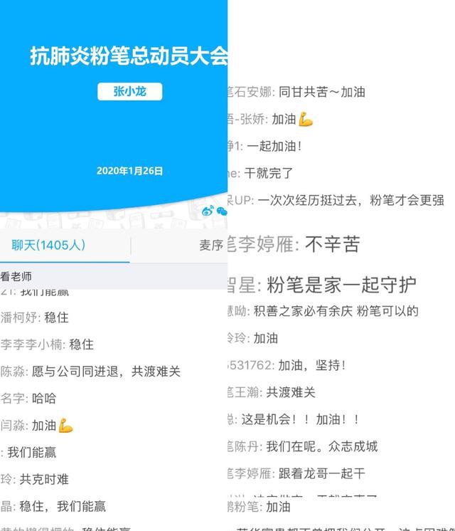 粉笔六级课程怎么样_粉笔六级网课百度云_粉笔四六级