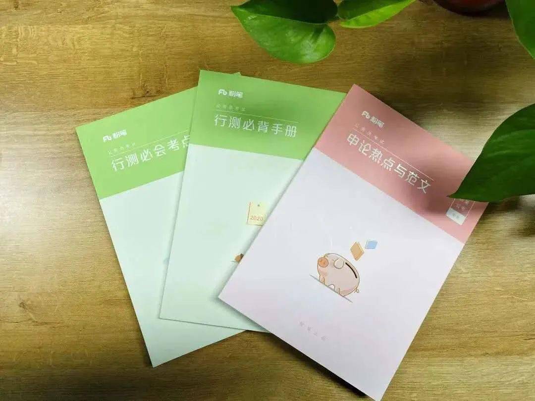 粉笔六级课程怎么样_粉笔六级网课百度云_粉笔四六级