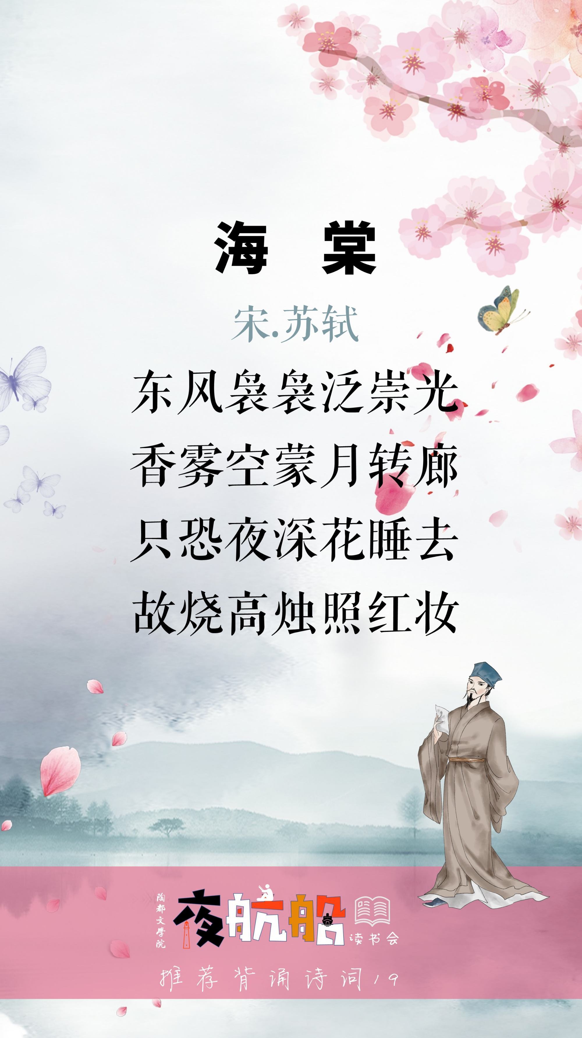 海棠官方网站2021_海棠官网在线打开_海棠官网在线