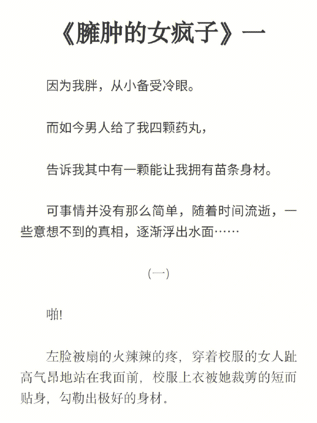 嘿嘿连载黄色_嘿嘿连载黄色_嘿嘿连载黄色