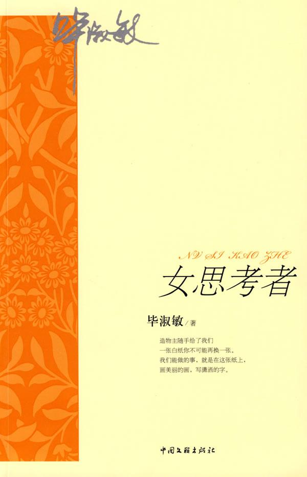 慢阅读答案六下数学_慢阅读数学日记_慢阅读