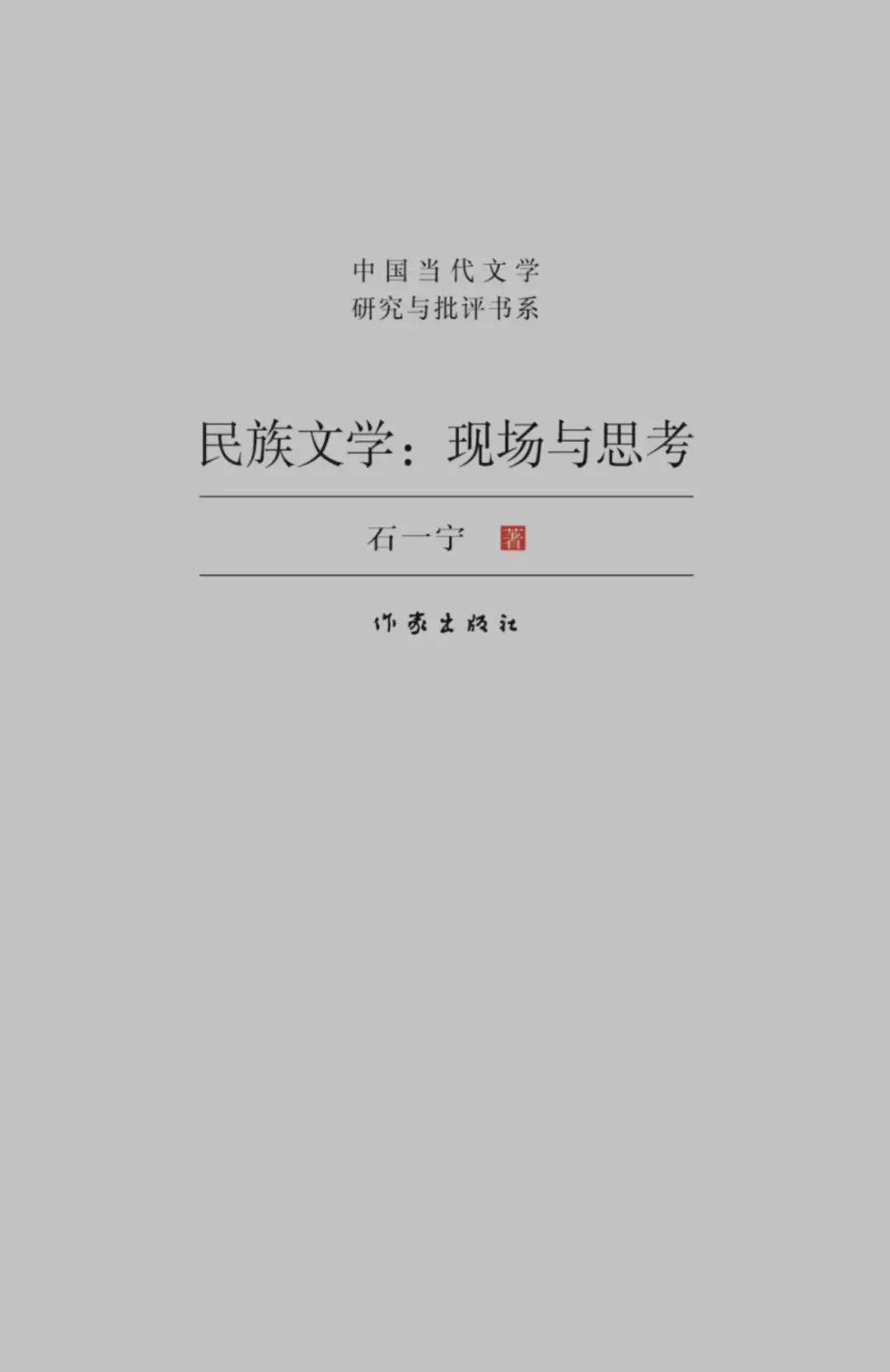 慢阅读数学日记_慢阅读答案六下数学_慢阅读