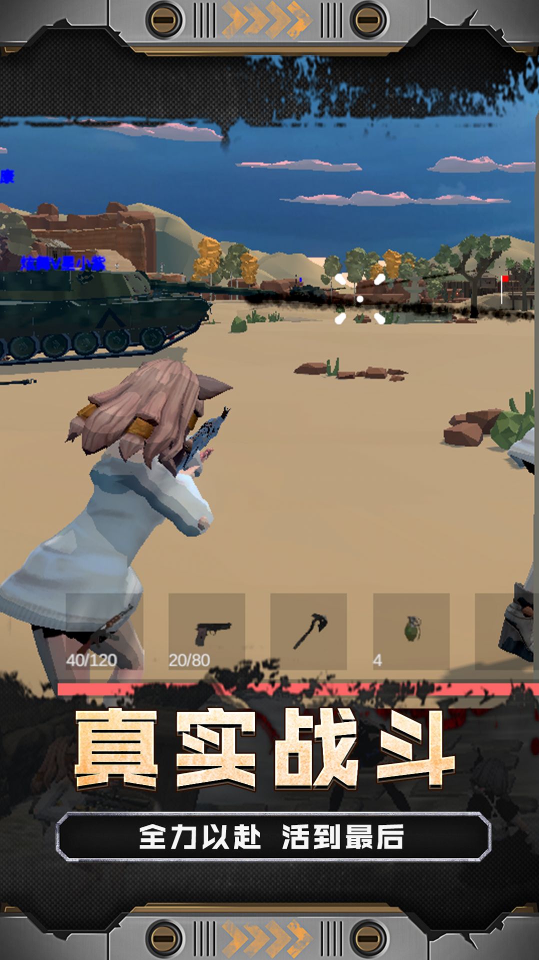 无敌天下，独创策略！策略类手游排行榜震撼上线