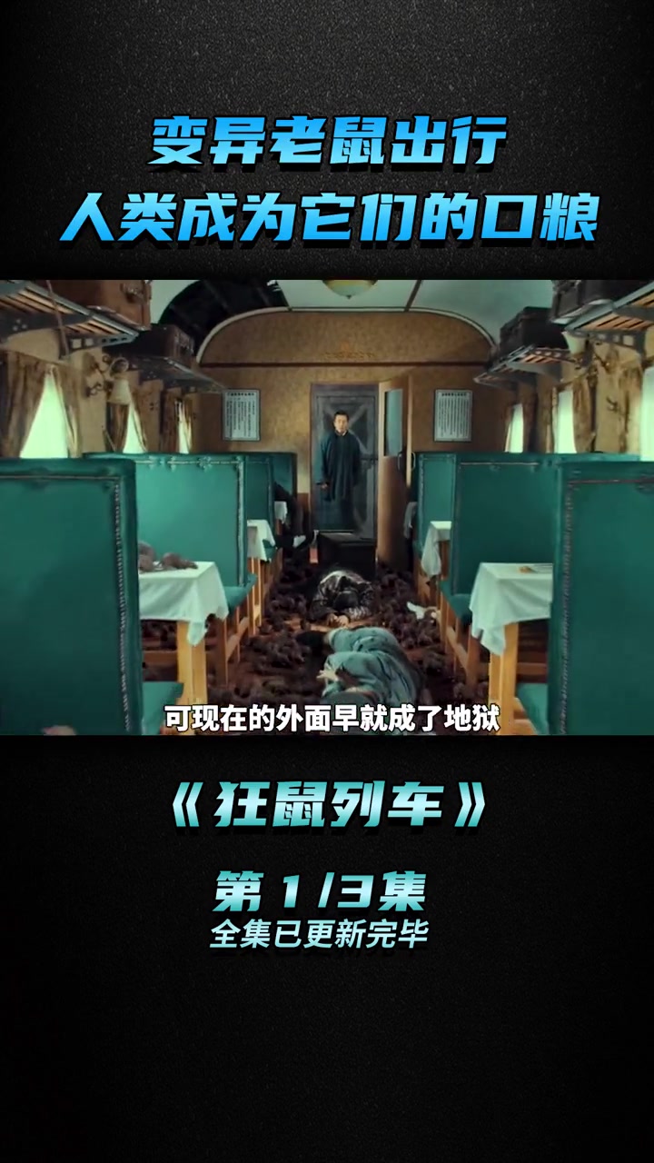 侠盗猎车列车手机版下载_列车侠盗4破解下载_侠盗列车下载