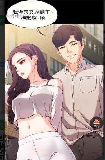 韩漫免费app_韩漫免费app_韩漫免费app