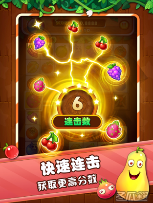 水果消除下载_水果消除的游戏_水果消除