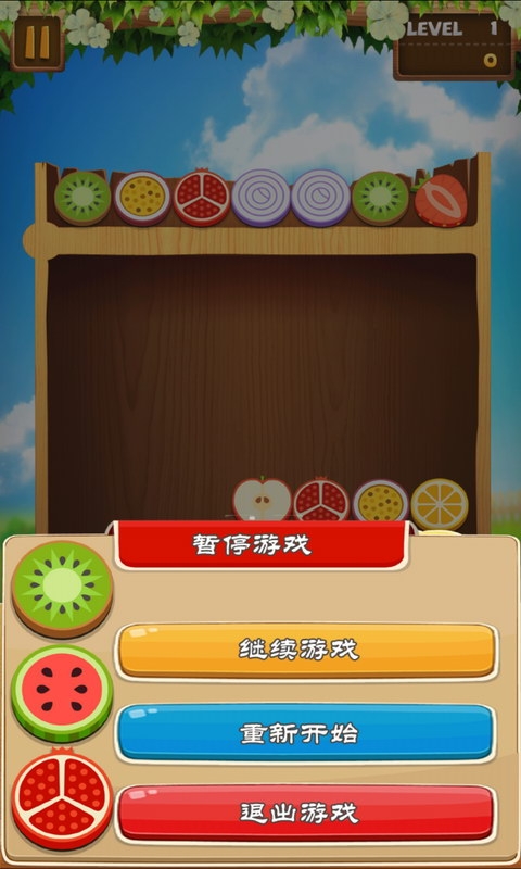 水果消除下载_水果消除的游戏_水果消除