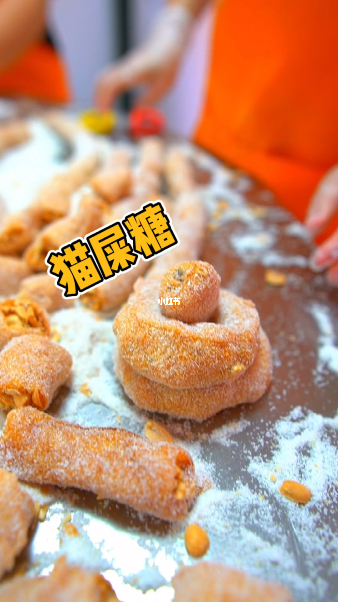 白虎糖葫芦_白虎汤_糖白虎
