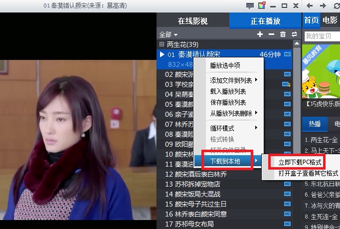 暴风影音资源_暴风影音rmvb下载_影音暴风资源网
