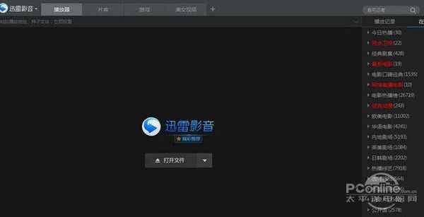 暴风影音rmvb下载_暴风影音资源_影音暴风资源网