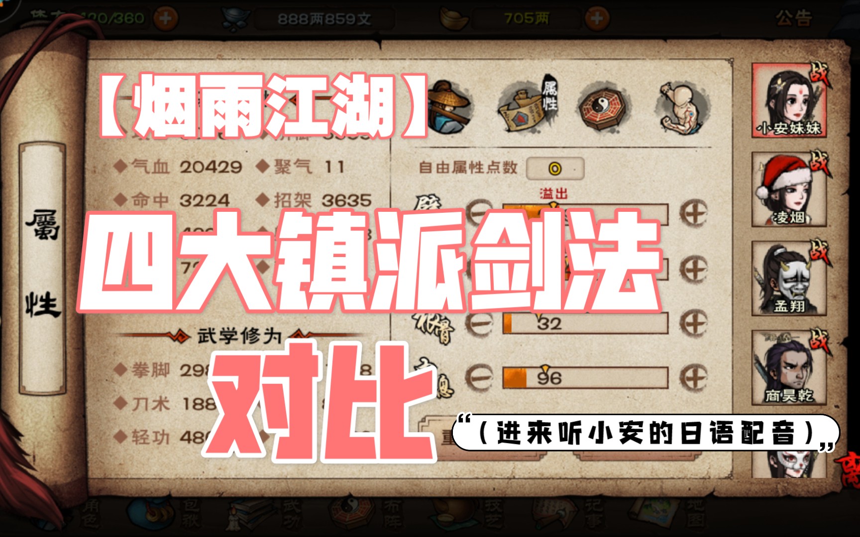柳生宗严_柳生宗严_柳生宗严