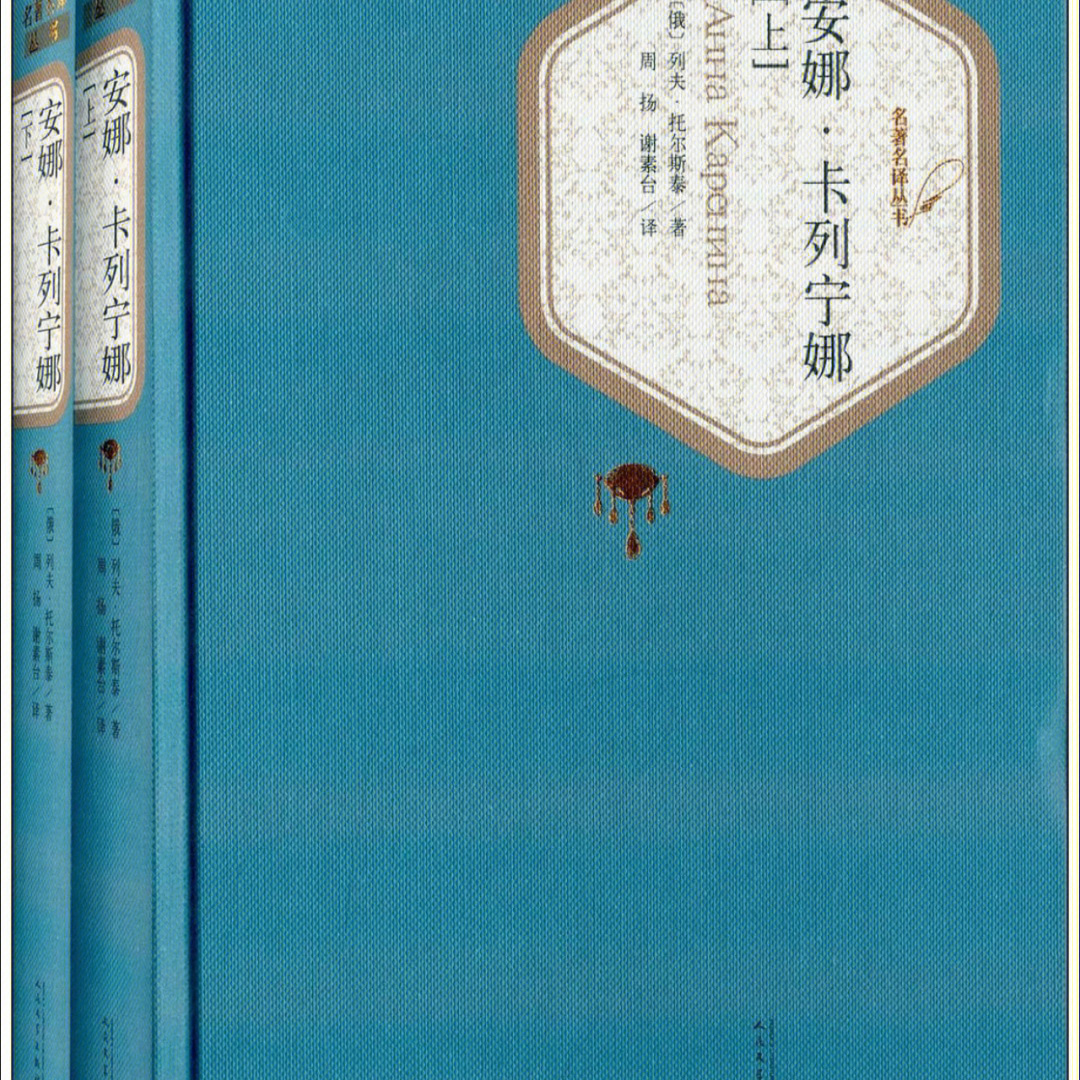 恐山安娜出场集数_恐山安娜_恐山安娜长大后