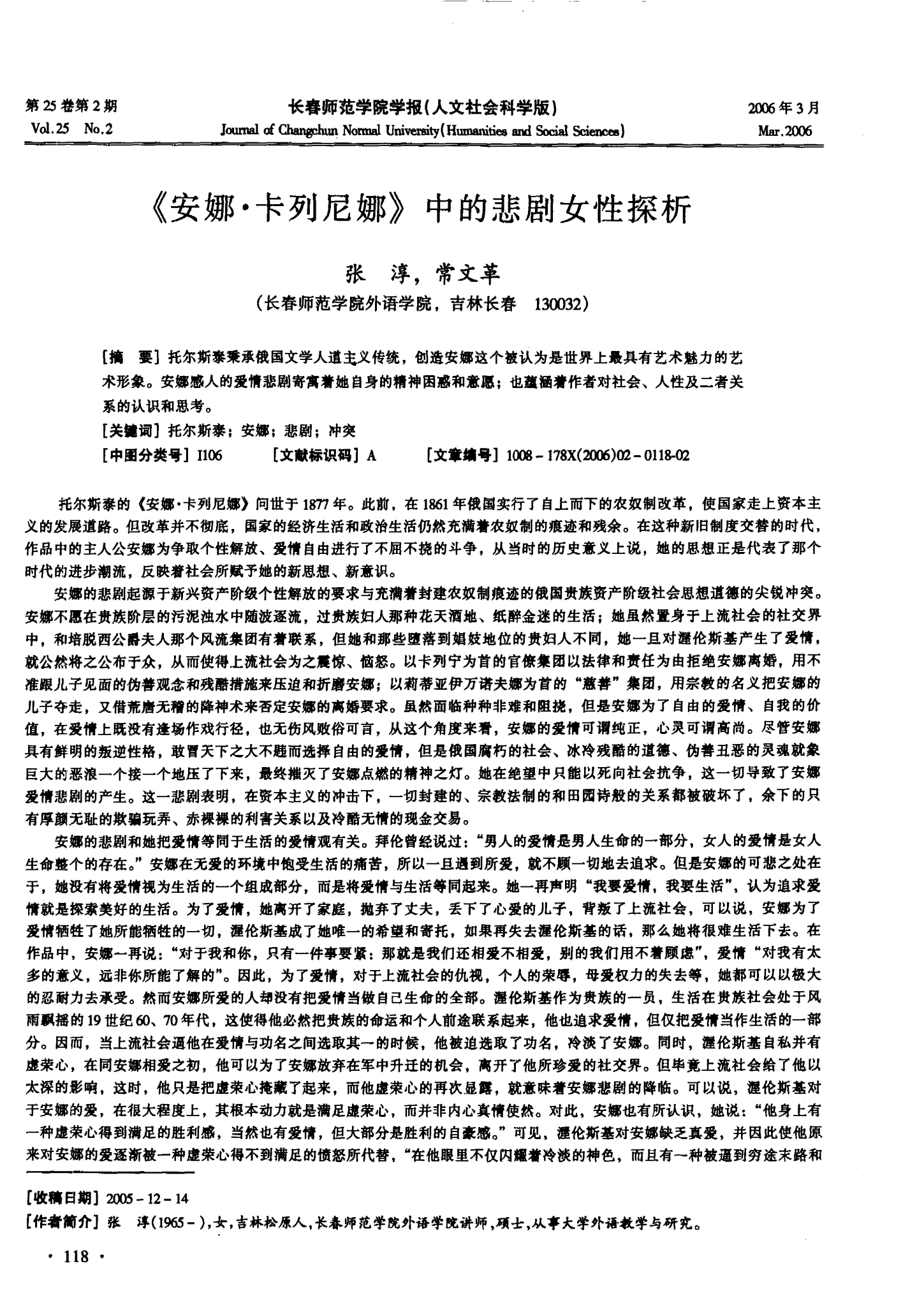 恐山安娜长大后_恐山安娜_恐山安娜出场集数