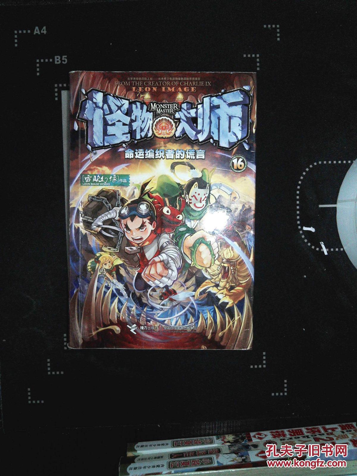 变异者游戏_变异者是什么意思_未变异者下载安装