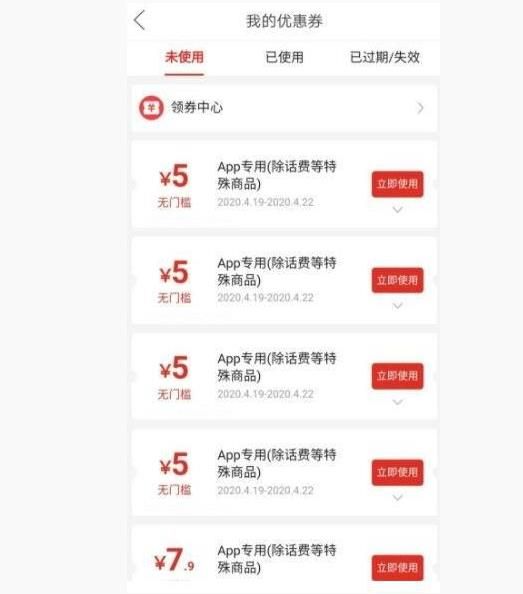 拼多多安全下载免费安装_拼多多下载安装免费多_下载多多拼多多