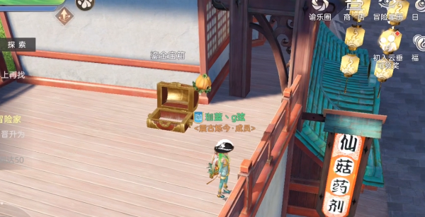 原神稻妻宝箱_稻妻宝箱位置大全_稻妻宝箱位置图