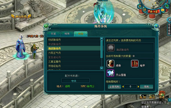 大唐经脉点满要多少金币_大唐经脉点暴击伤害还是暴击率_大唐经脉怎么点