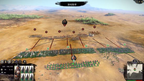 三国志9：普通士兵视角的真实揭秘