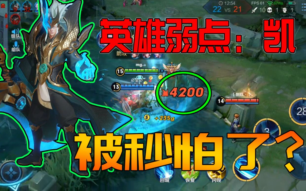 源凯吧虐凯_斗凯_凯格尔运动