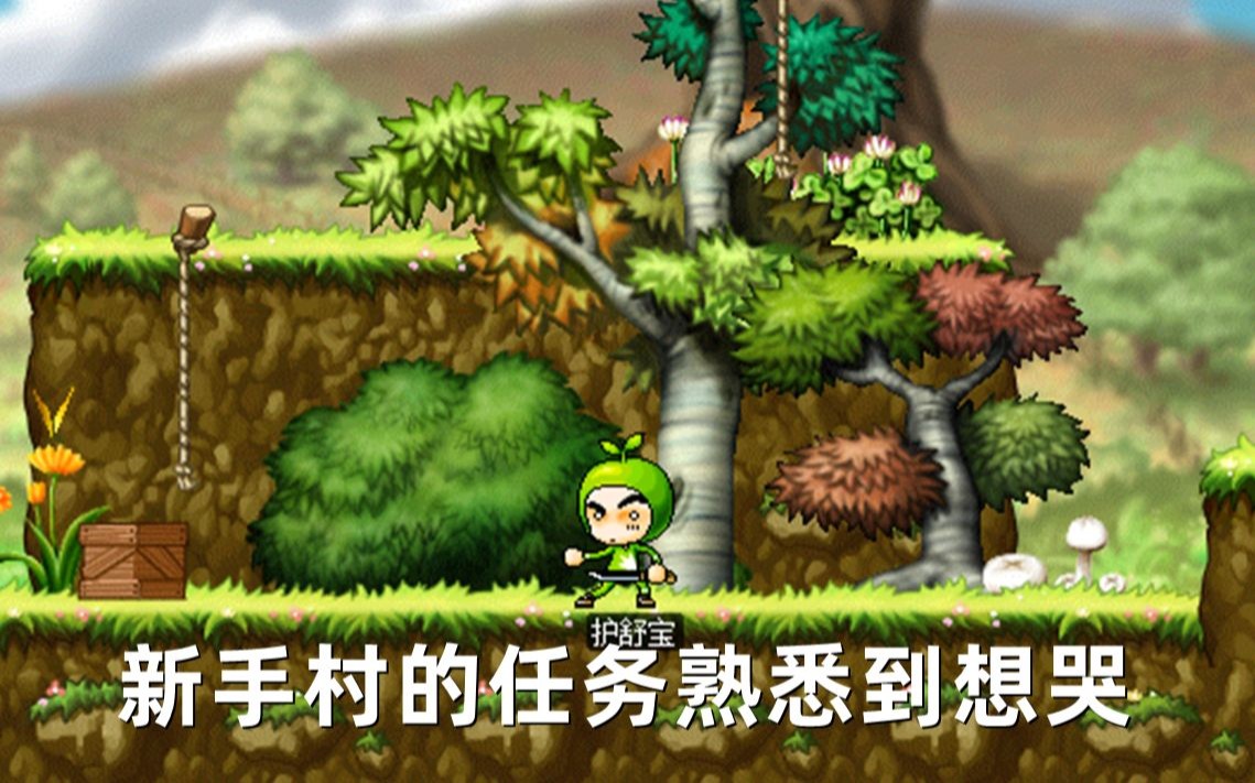 传说之下中文版评测：探秘神话世界