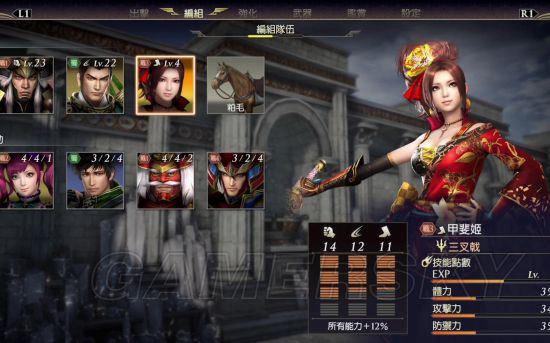 造梦无双最新下载_免费下载造梦无双_造梦无双下载