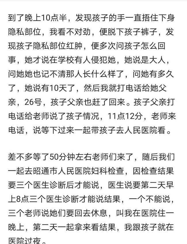 只有一个女主的校园复仇小说_女暴露狂校园裸露小说_女强魔法校园类小说
