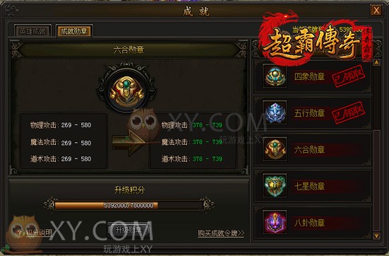 卢卡尔_卢卡尔和大蛇哪个厉害_卢卡尔图片